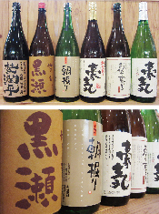 焼酎／梅酒／生ビール